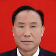 呂毅(湖南省張家界市人大常委會副主任) 呂毅(湖南省張家界市人大常委會副主任)