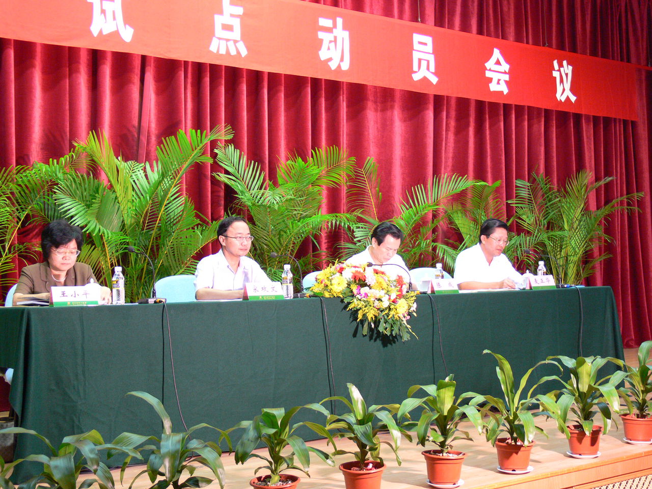 海南省人民政府關於建立我省農業保險體系的意見