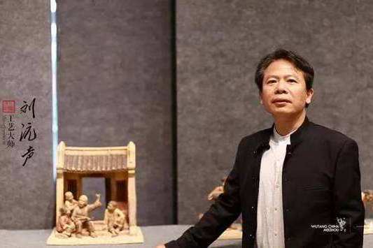 劉沅聲 劉沅聲