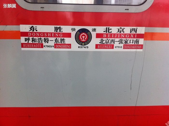 K574 K574