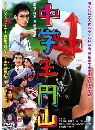 仲村亨 仲村亨