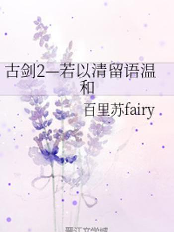 留語 留語