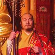 空聞 空聞