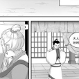 白山遊記 白山遊記