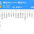 杭州K703路 杭州K703路
