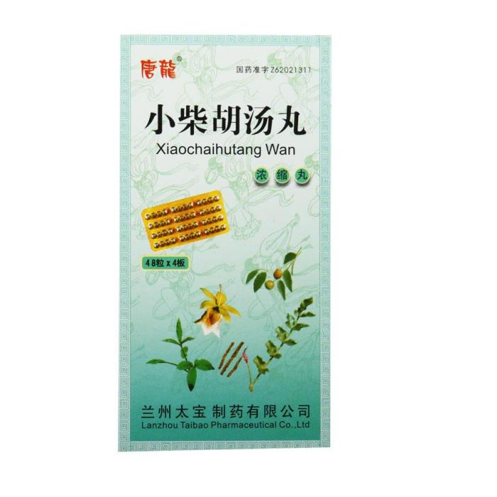 小柴胡丸 小柴胡丸