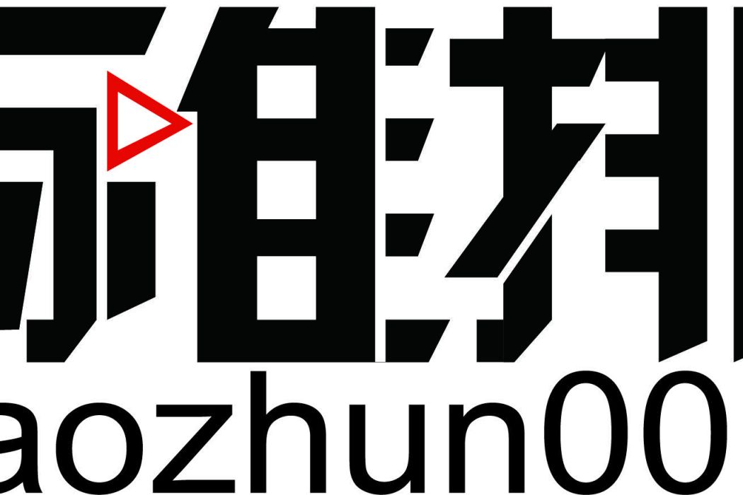 標準排名 標準排名