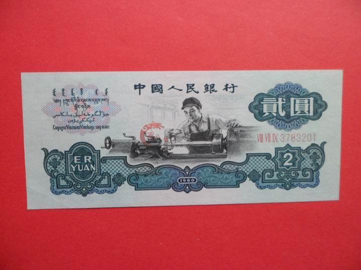 車工古幣 車工古幣