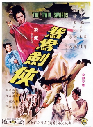 馮寶寶(演員) 馮寶寶(演員)