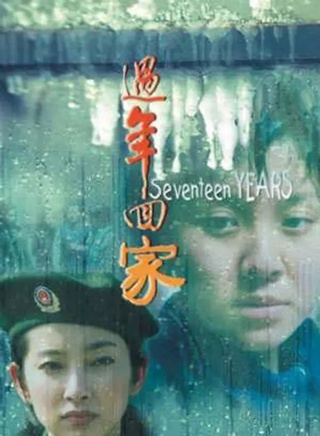 李冰冰(中國內地影視女演員) 李冰冰(中國內地影視女演員)