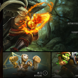 虛榮(2015年網易遊戲代理的MOBA手遊) 虛榮(2015年網易遊戲代理的MOBA手遊)