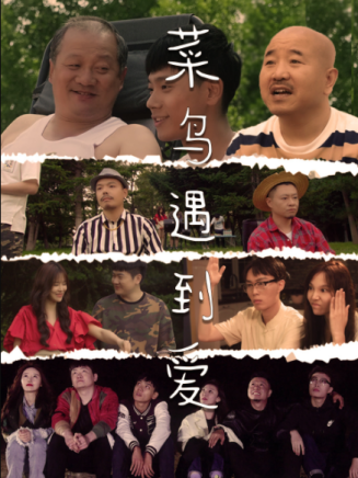 彤年(中國內地影視男演員、主持人) 彤年(中國內地影視男演員、主持人)