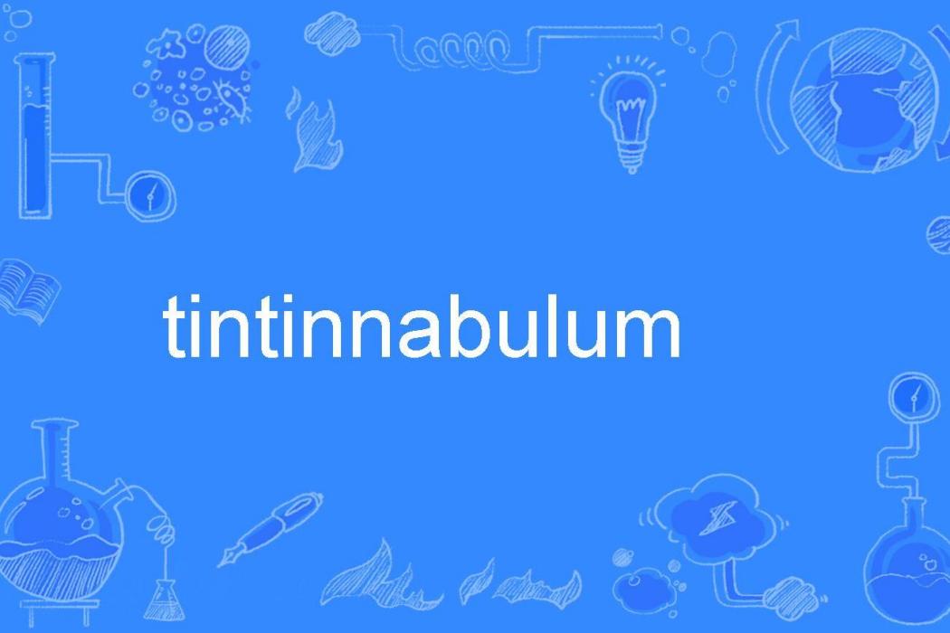 tintinnabulum tintinnabulum