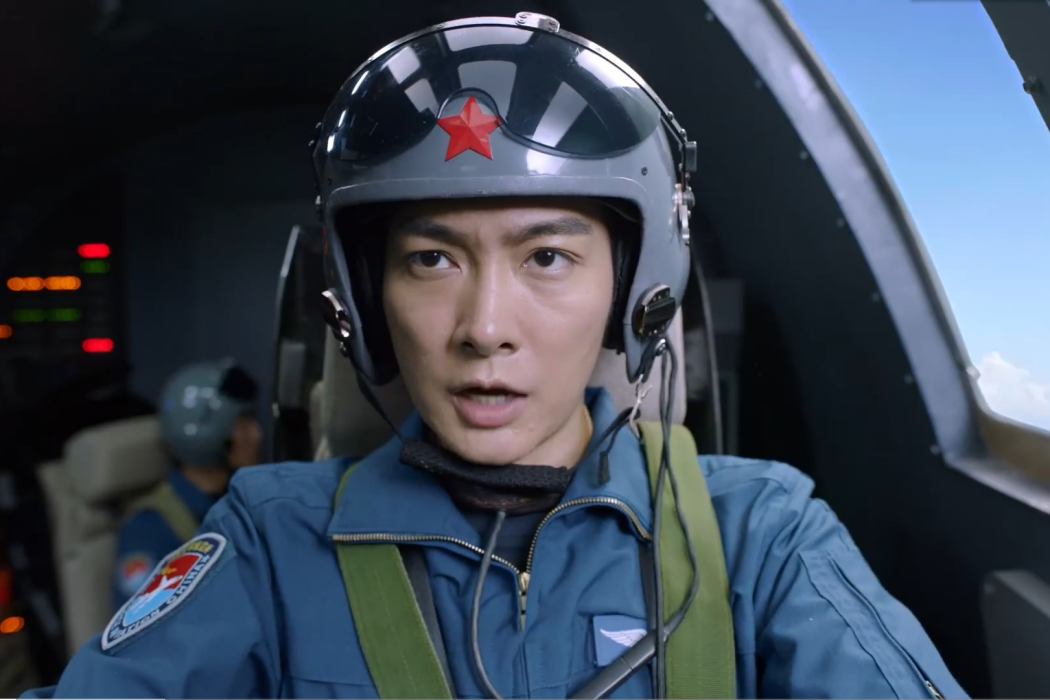 歐陽志遠(軍旅劇《勇敢的翅膀》中的角色) 歐陽志遠(軍旅劇《勇敢的翅膀》中的角色)