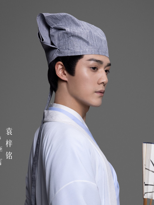 李言(電視劇《不思異:志怪》中的角色) 李言(電視劇《不思異:志怪》中的角色)