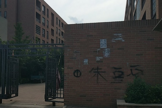 大孟社區 大孟社區