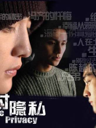 周迅