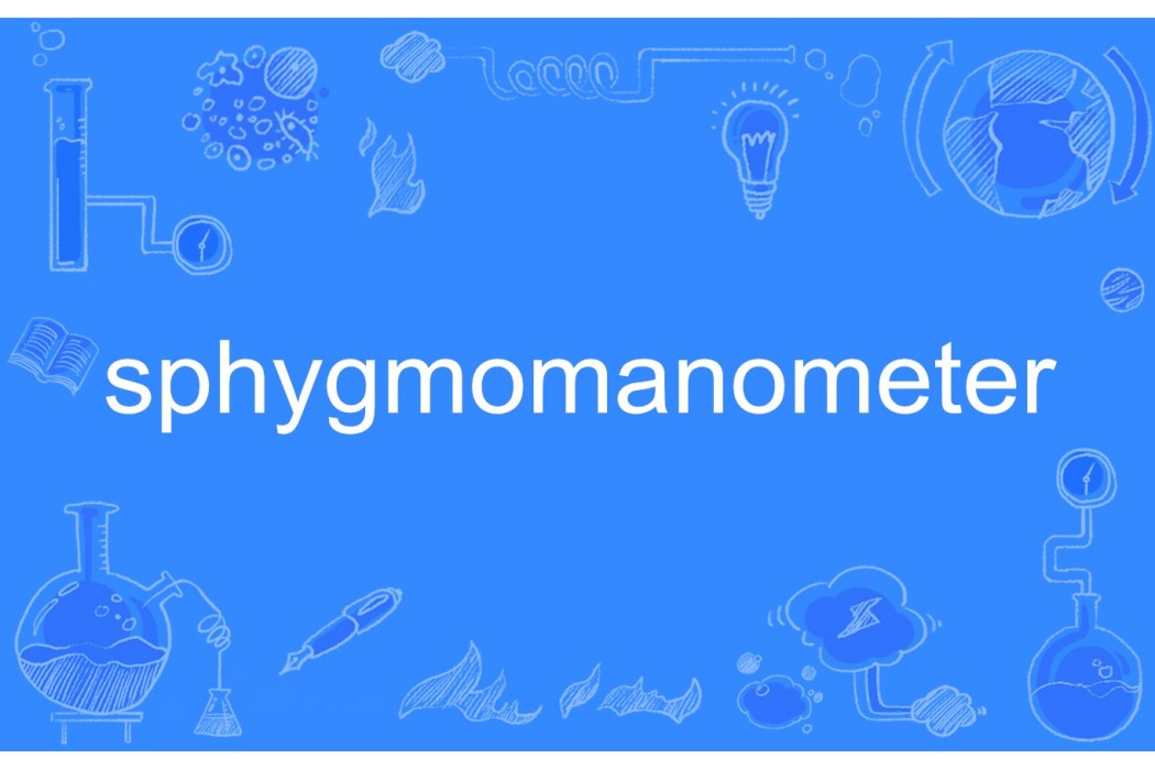 sphygmomanometer sphygmomanometer