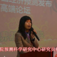 楊翠紅(中國區域科學協會副主任委員) 楊翠紅(中國區域科學協會副主任委員)