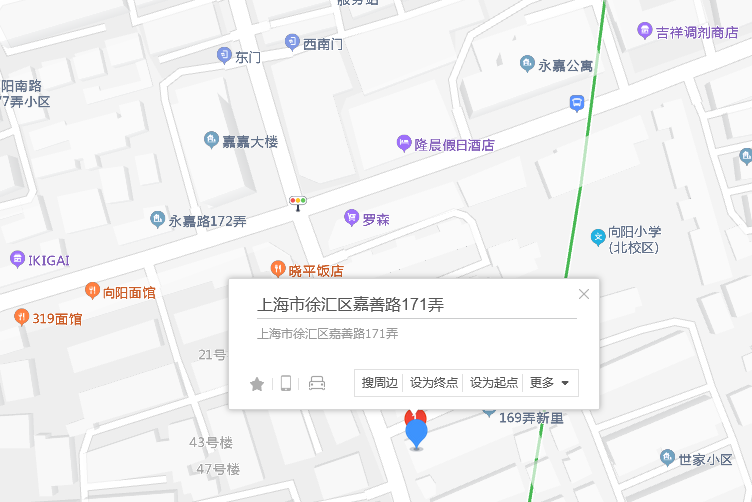 嘉善路171號 嘉善路171號