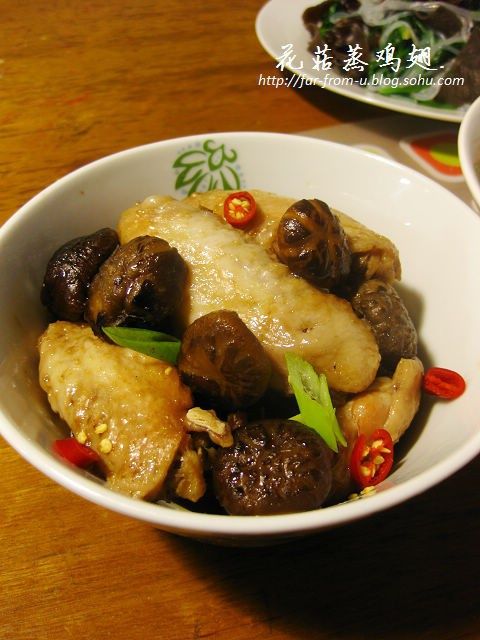 花菇蒸雞翅 花菇蒸雞翅