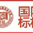 成都標榜 成都標榜