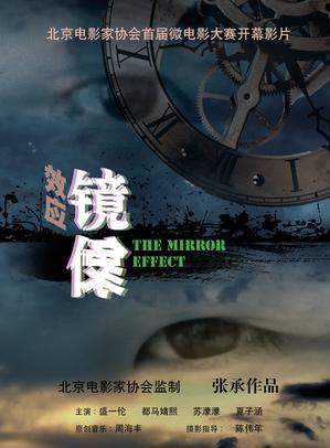 盛一倫