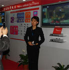 北京數碼視訊科技股份有限公司