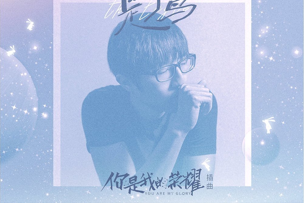生來是鷹 生來是鷹