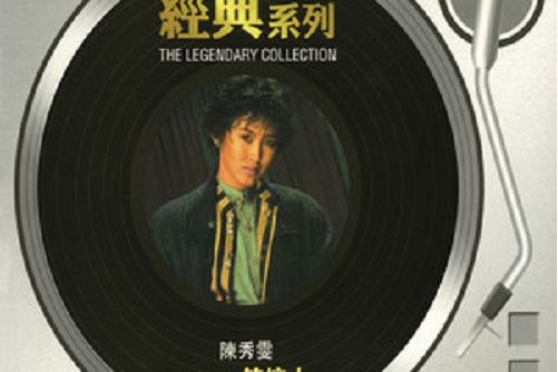 點樣去愛 點樣去愛