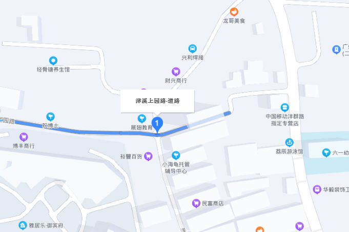 洋溪上園路