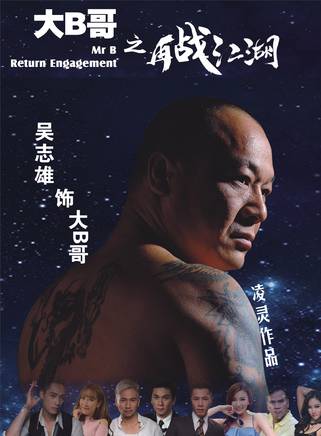 王子 王子