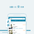 上網助手 上網助手