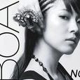 no.1(寶兒專輯) no.1(寶兒專輯)