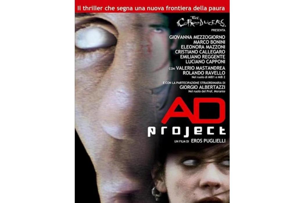 AD計畫 AD計畫