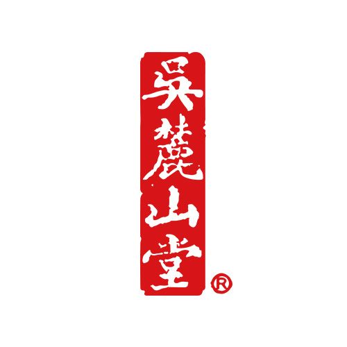 吳麓山堂 吳麓山堂