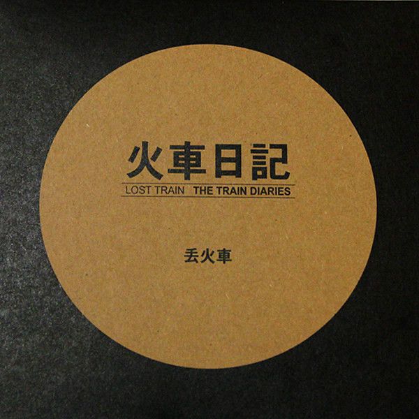 昆蟲幻想 昆蟲幻想