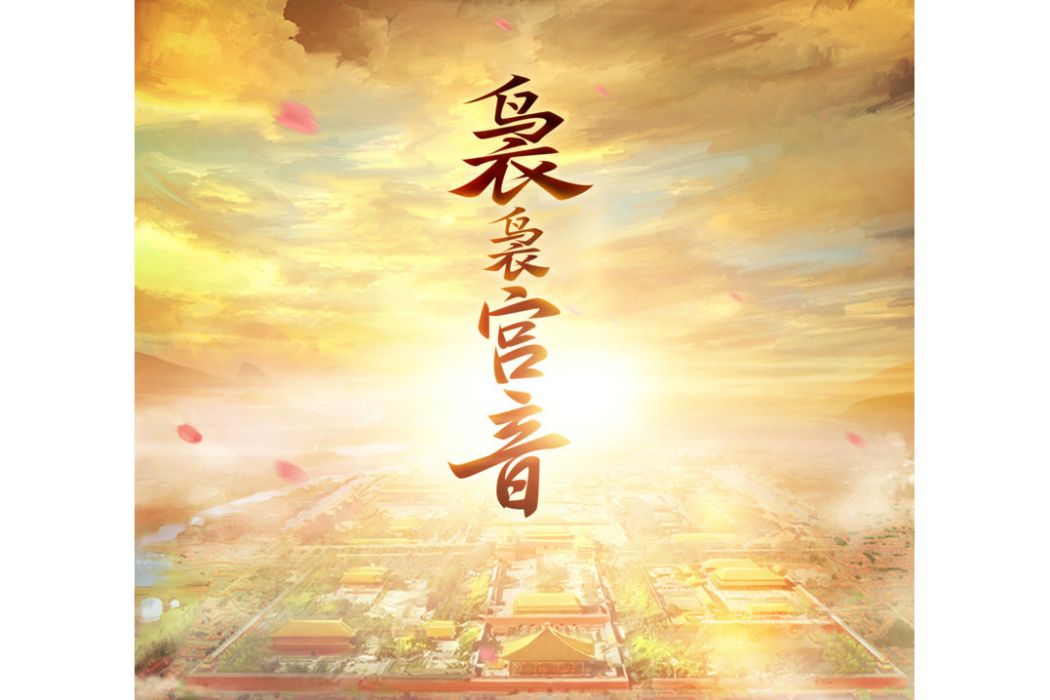 詩書燙酒 詩書燙酒