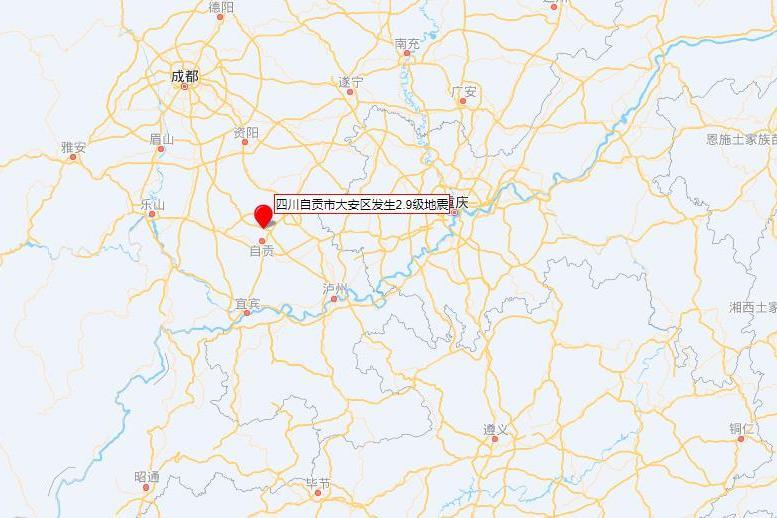 6·15自貢地震 6·15自貢地震