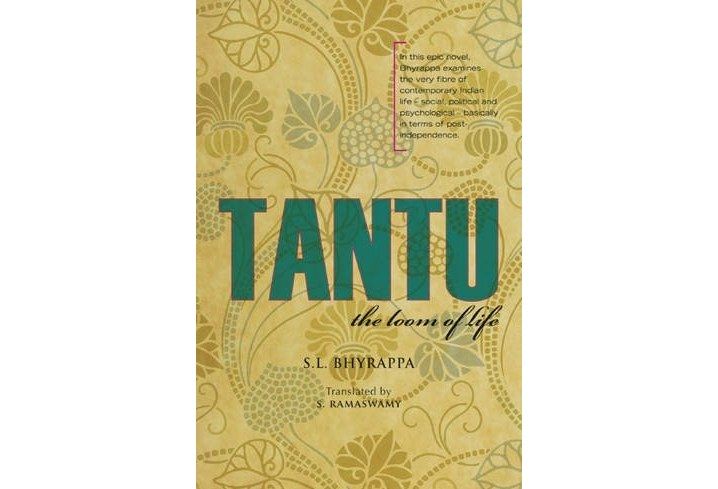 Tantu Tantu