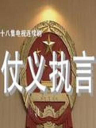 金韜(中國內地男導演、編劇) 金韜(中國內地男導演、編劇)