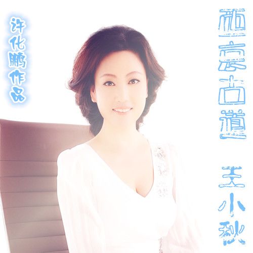 西京古道(廣東乳源瑤族自治縣宣傳歌曲)