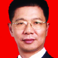 鄧前衛 鄧前衛