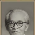 馮文潛 馮文潛
