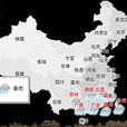 旅遊安全預警 旅遊安全預警