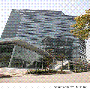 上海市多媒體套用技術研究中心