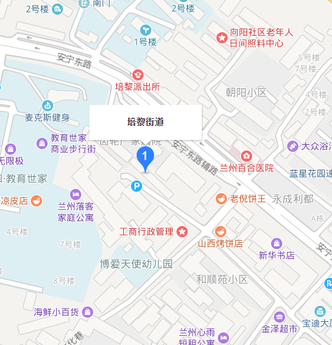 培黎街道 培黎街道