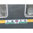 T132/T133次列車 T132/T133次列車