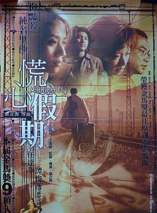 任達華 任達華