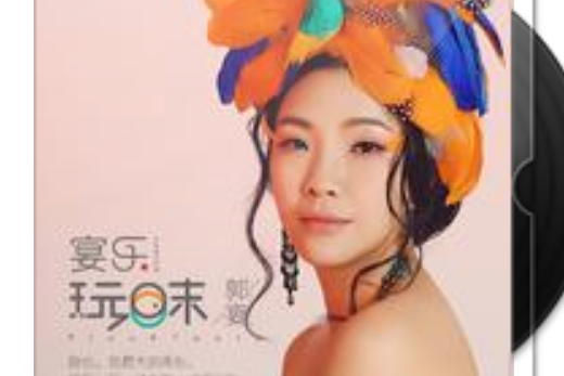 假行憎 假行憎